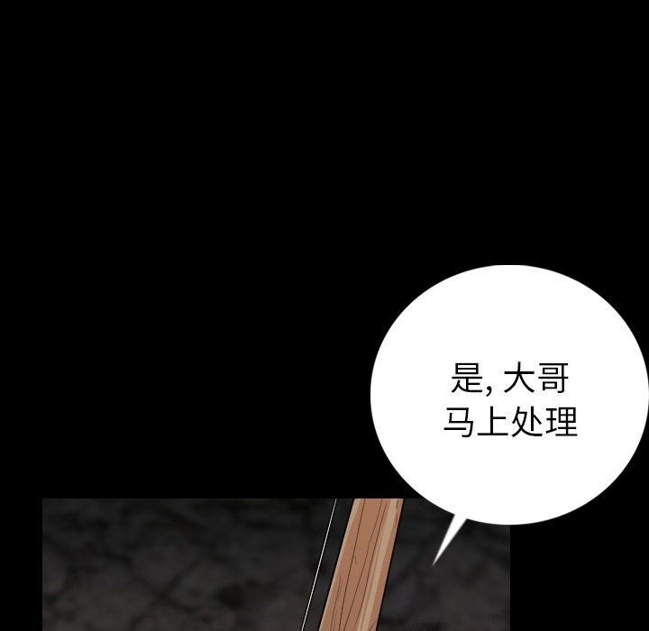 肉体：9 -肉体-无名（第25张）