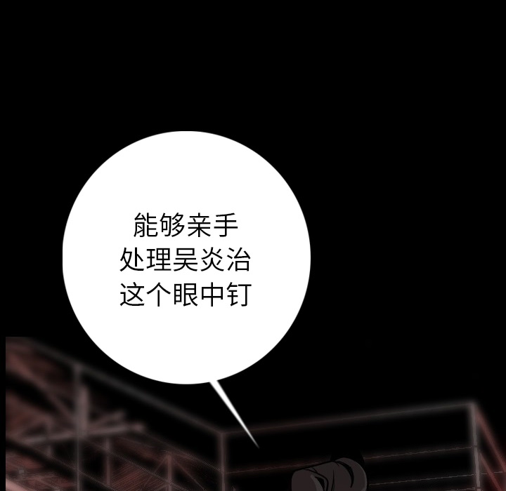 肉体：9 -肉体-无名（第28张）