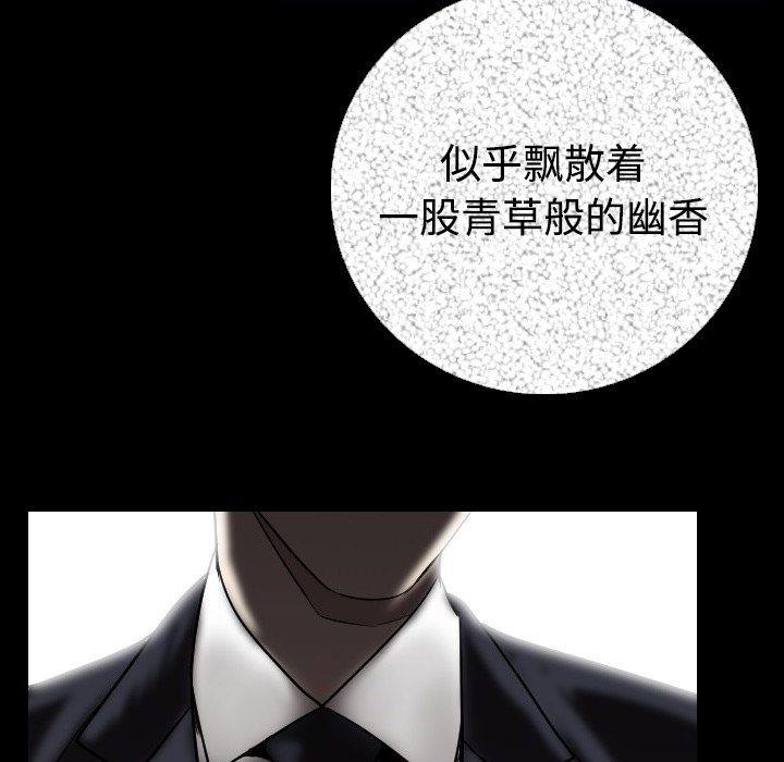 肉体：13 -肉体-无名（第9张）