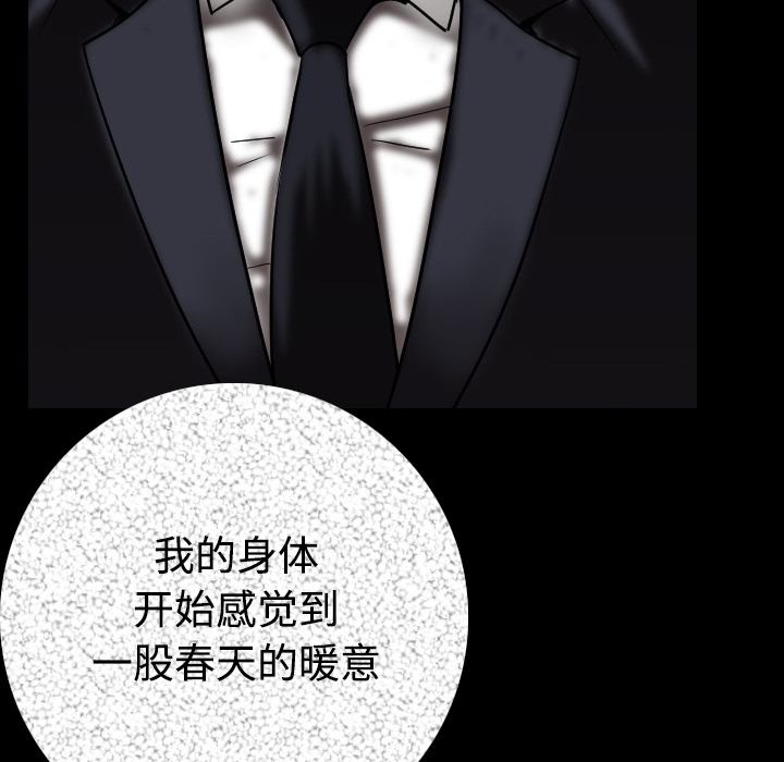 肉体：13 -肉体-无名（第10张）