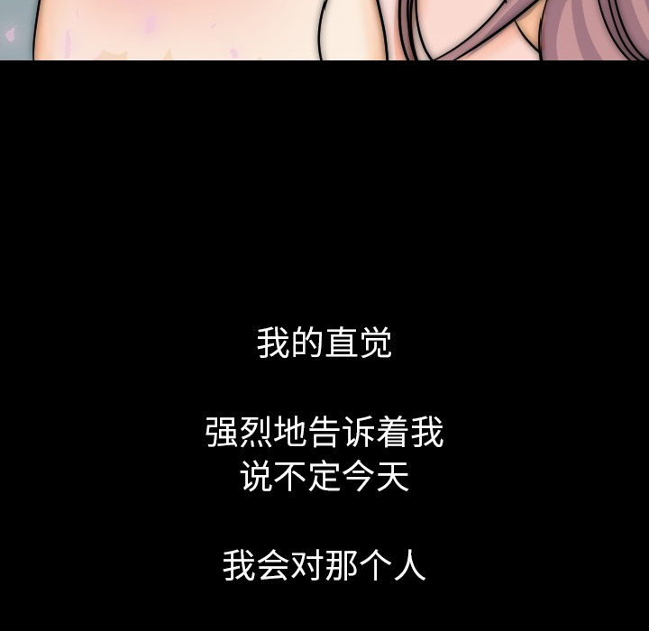 肉体：13 -肉体-无名（第14张）