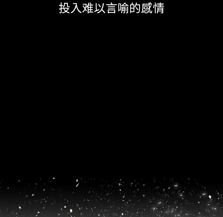 肉体：13 -肉体-无名（第15张）