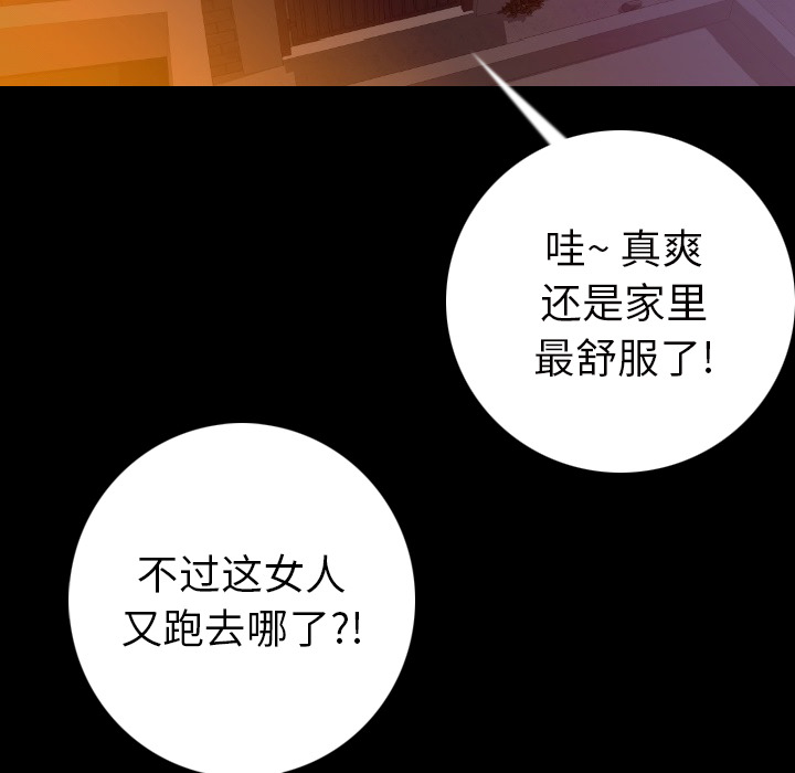 肉体：14 -肉体-无名（第13张）