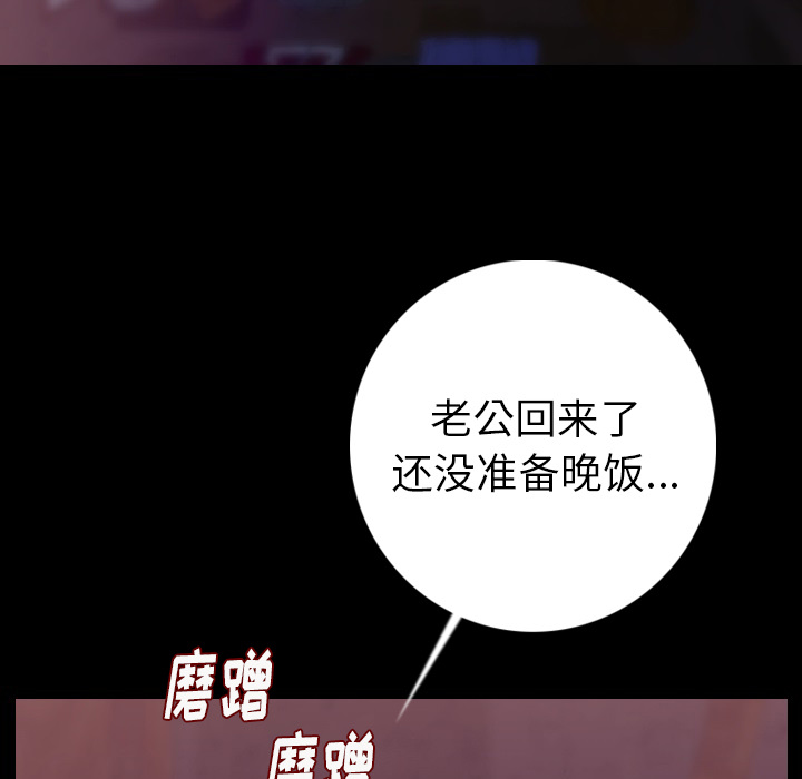 肉体：14 -肉体-无名（第15张）