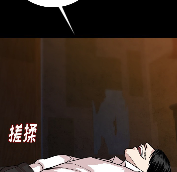 肉体：14 -肉体-无名（第24张）