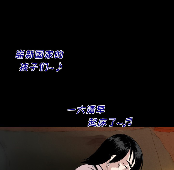 肉体：14 -肉体-无名（第29张）