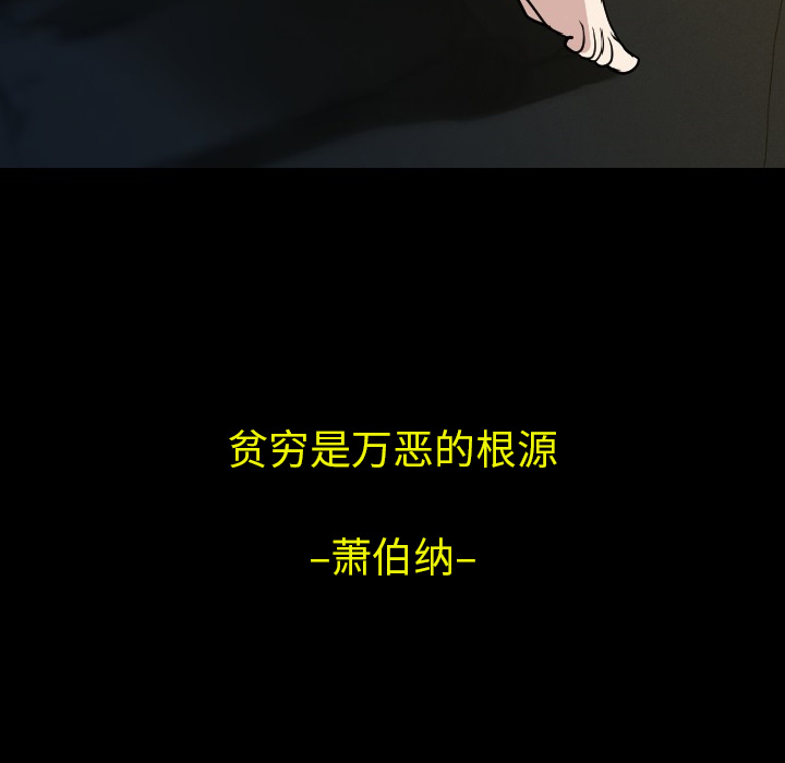 肉体：14 -肉体-无名（第31张）