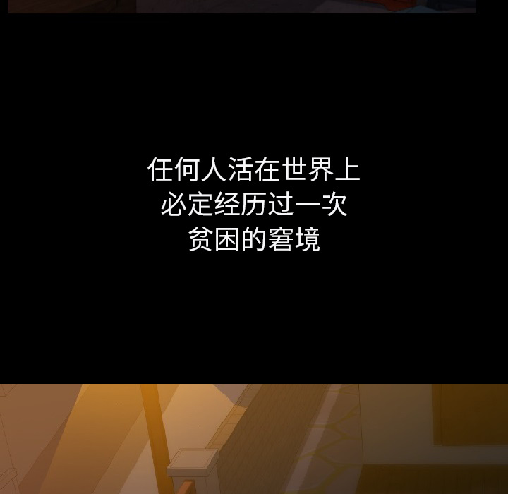 肉体：14 -肉体-无名（第33张）