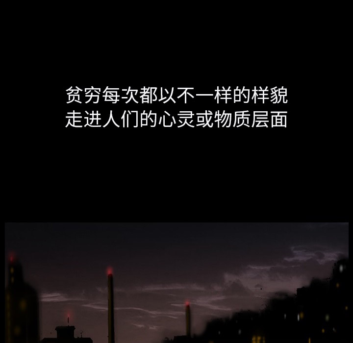 肉体：14 -肉体-无名（第35张）