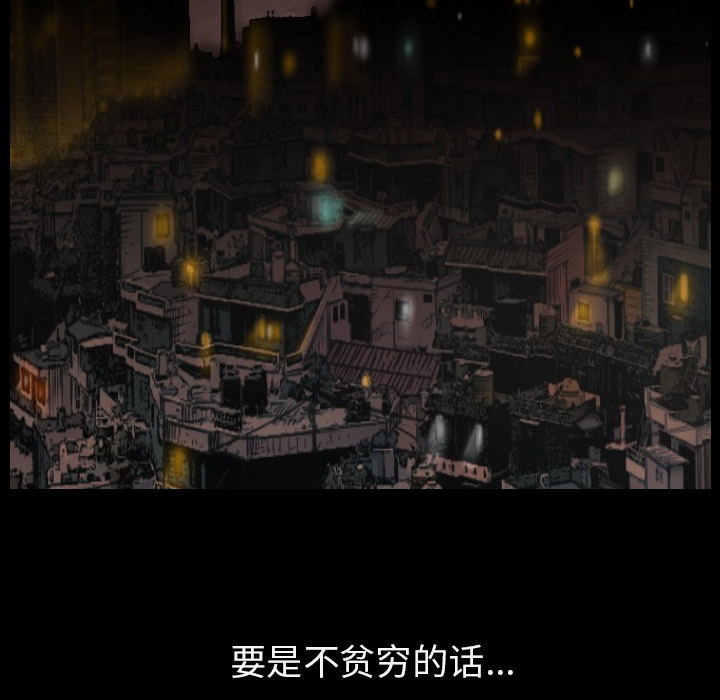 肉体：14 -肉体-无名（第36张）