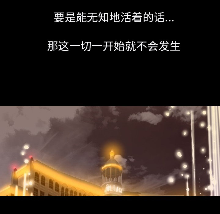 肉体：14 -肉体-无名（第37张）