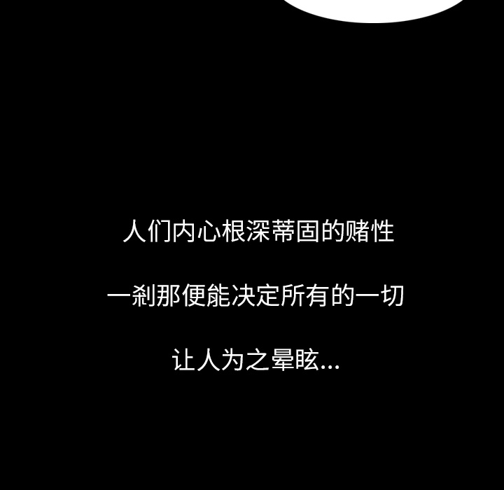 肉体：19 -肉体-无名（第12张）