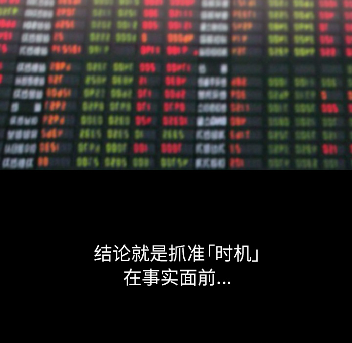 肉体：19 -肉体-无名（第14张）