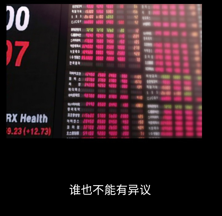 肉体：19 -肉体-无名（第15张）