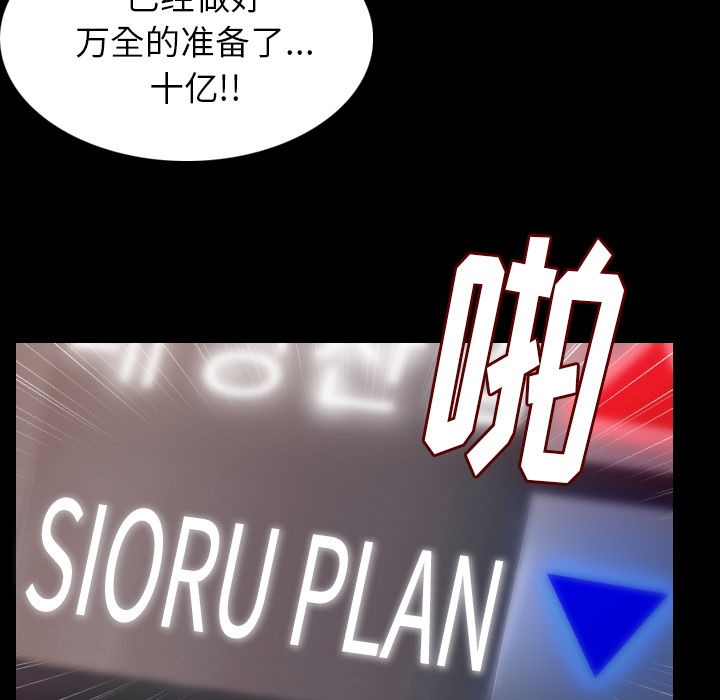 肉体：19 -肉体-无名（第17张）