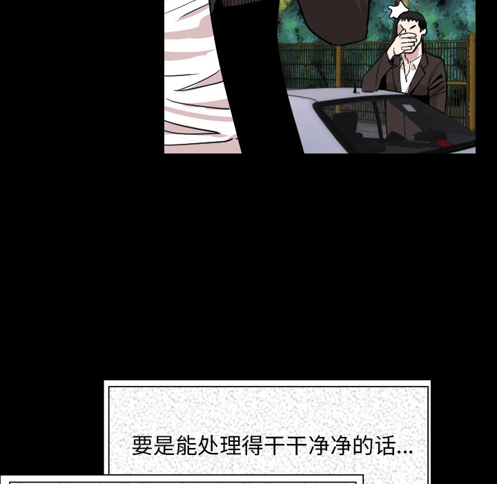 肉体：20 -肉体-无名（第21张）