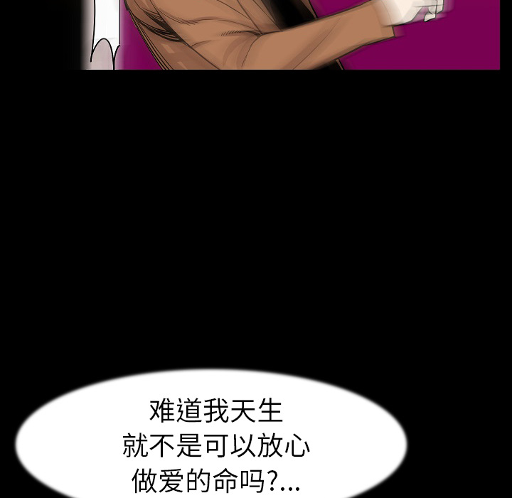 肉体：24 -肉体-无名（第36张）