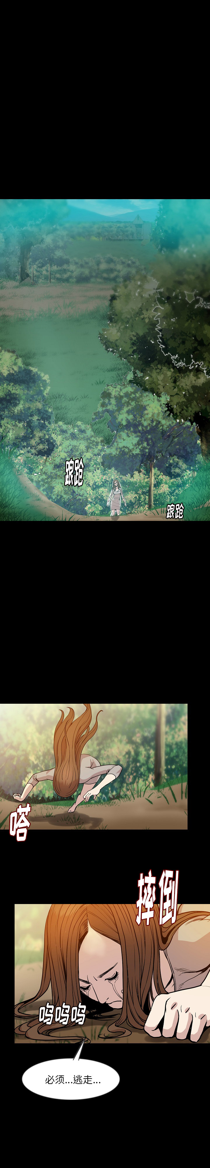 肉体：37 -肉体-无名（第8张）