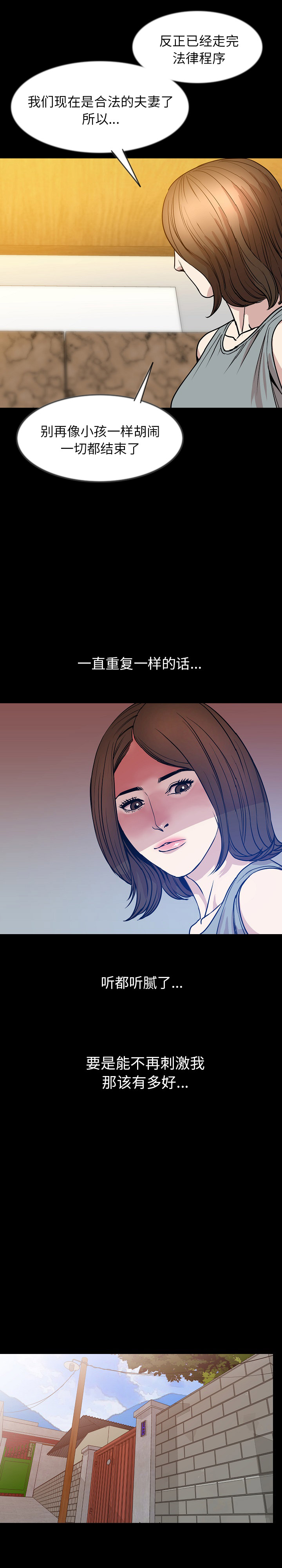 肉体：37 -肉体-无名（第13张）