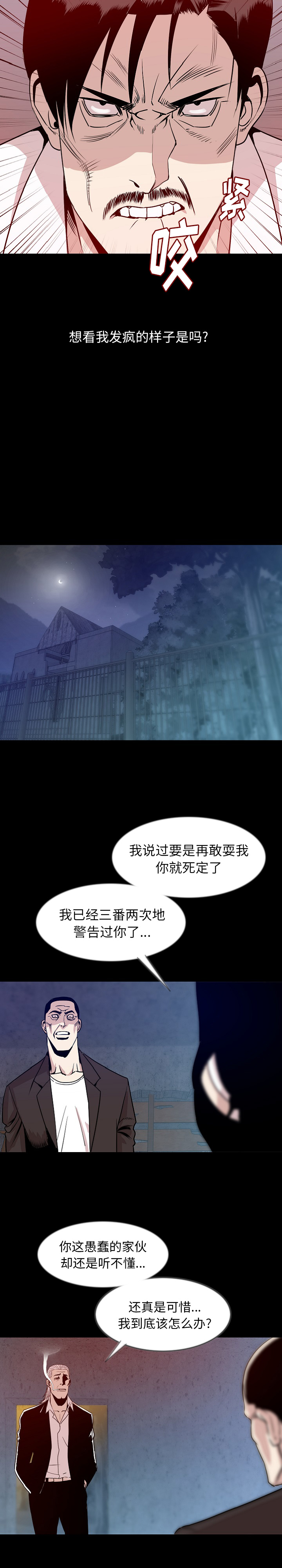 肉体：39 -肉体-无名（第8张）