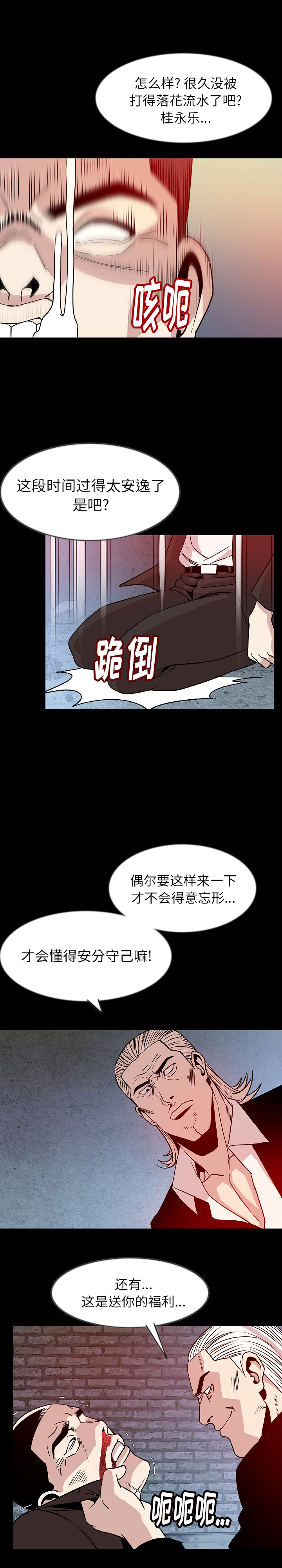 肉体：39 -肉体-无名（第15张）