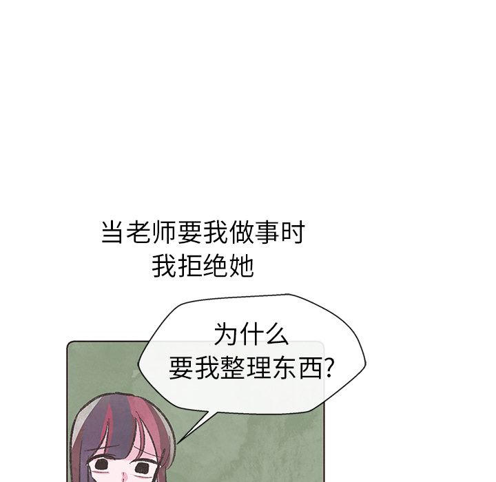 如果能重来：9 -如果能重来-无名（第11张）