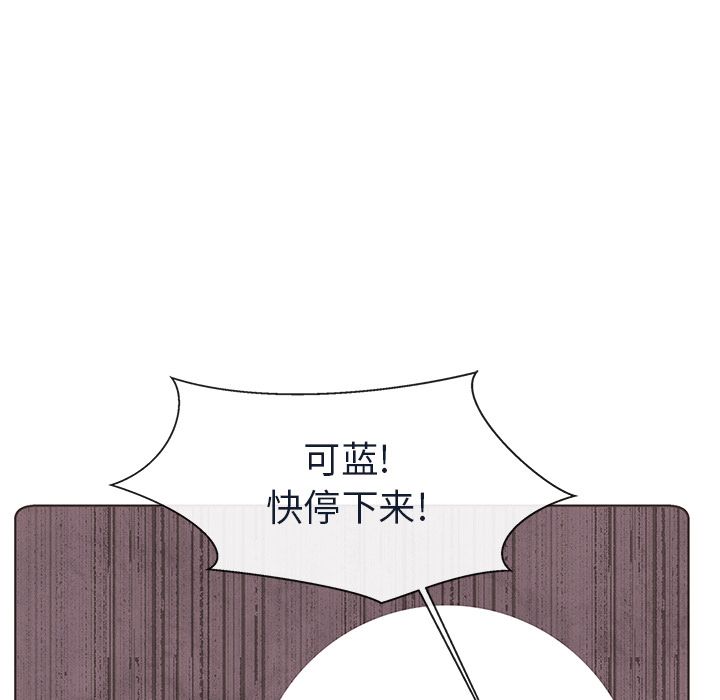 如果能重来第12话 -如果能重来-无名（第8张）