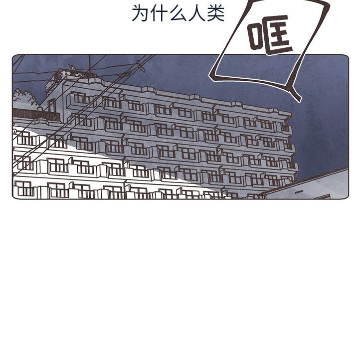 如果能重来:第14话 -如果能重来-无名（第15张）