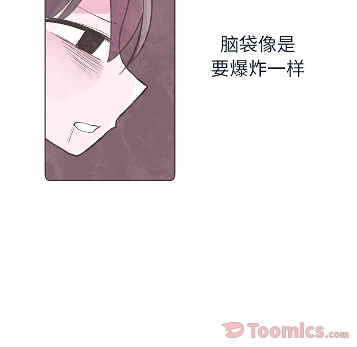 如果能重来:第14话 -如果能重来-无名（第18张）