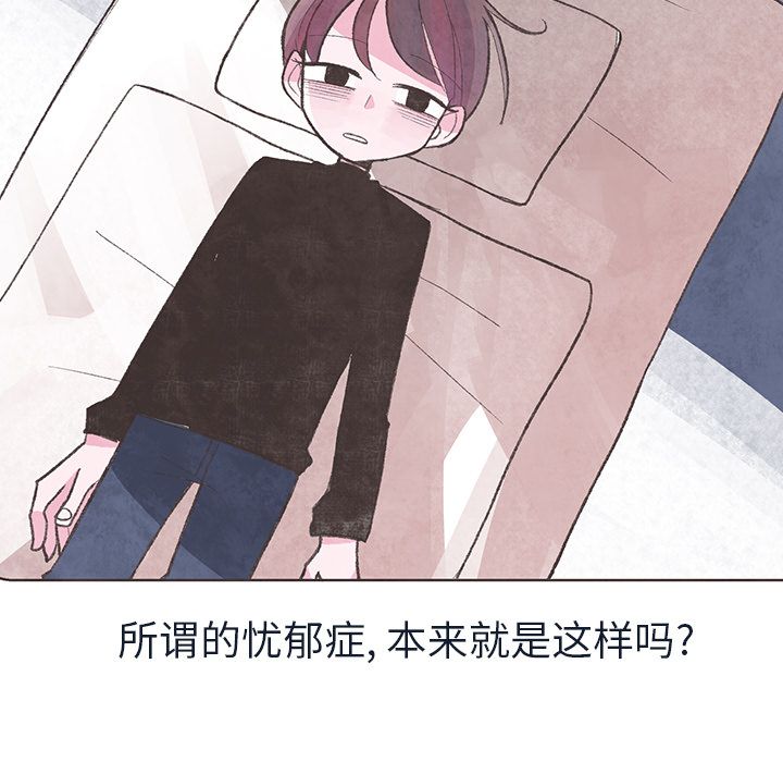 如果能重来:第14话 -如果能重来-无名（第23张）