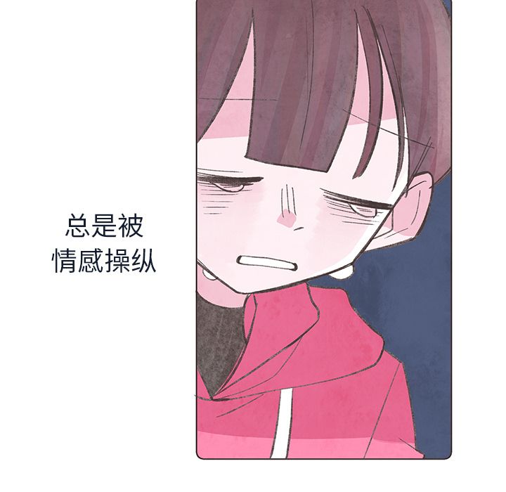 Up如果能重来:第18话 -如果能重来-无名（第20张）