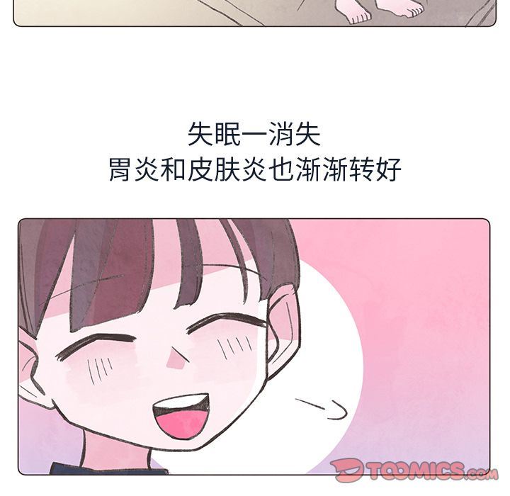 如果能重来:第22话 -如果能重来-无名（第20张）