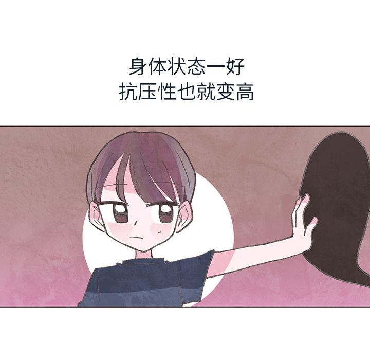 如果能重来:第22话 -如果能重来-无名（第23张）