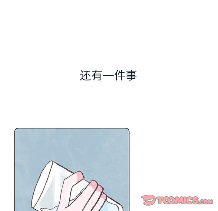 如果能重来:第22话 -如果能重来-无名（第24张）