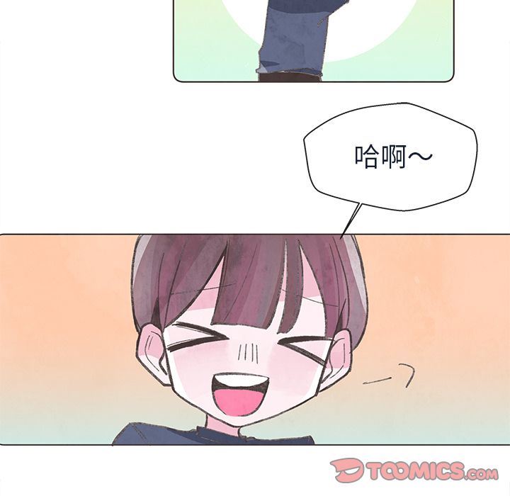 如果能重来:第22话 -如果能重来-无名（第26张）