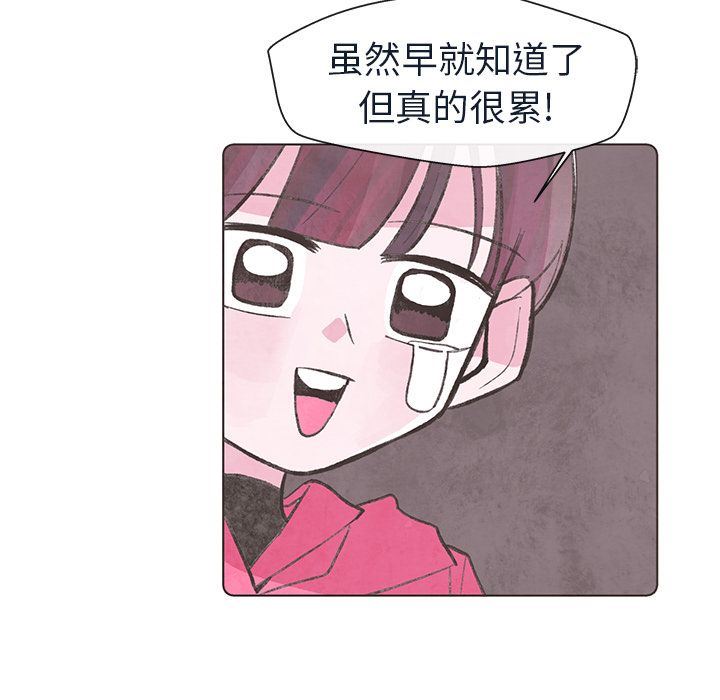 如果能重来:第20话 -如果能重来-无名（第9张）