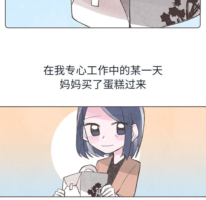 如果能重来:第20话 -如果能重来-无名（第11张）