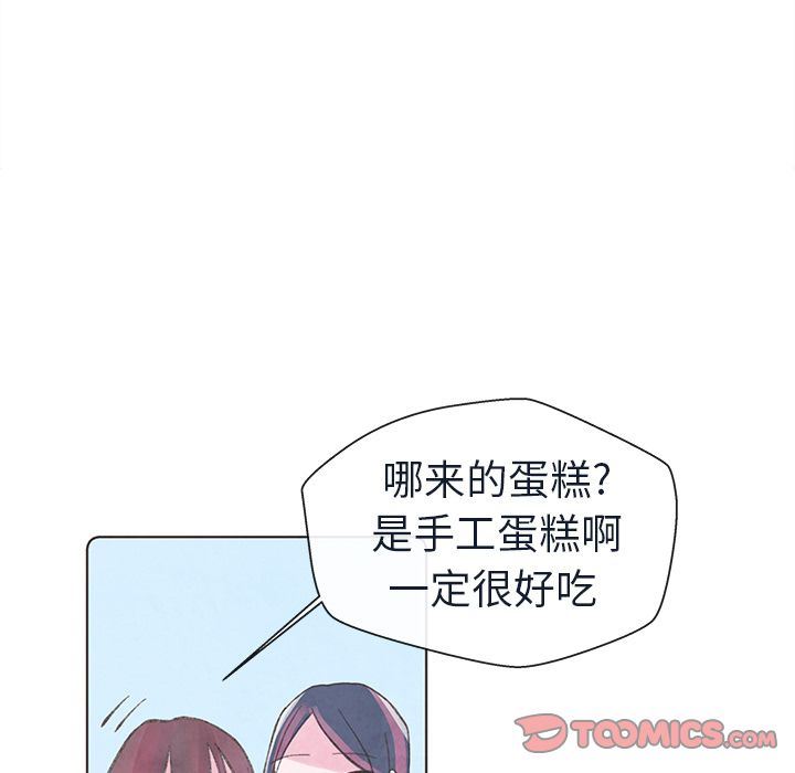 如果能重来:第20话 -如果能重来-无名（第12张）