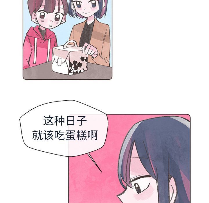 如果能重来:第20话 -如果能重来-无名（第13张）