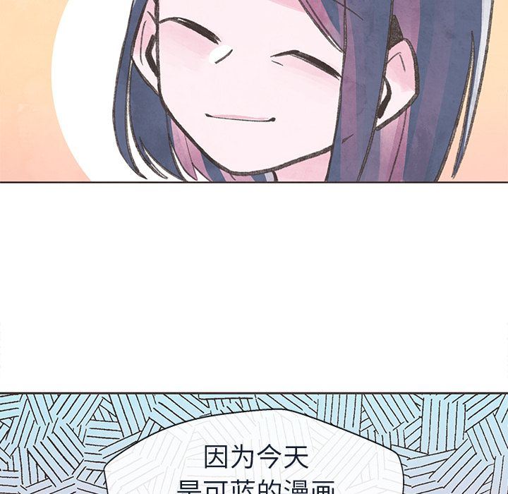 如果能重来:第20话 -如果能重来-无名（第15张）