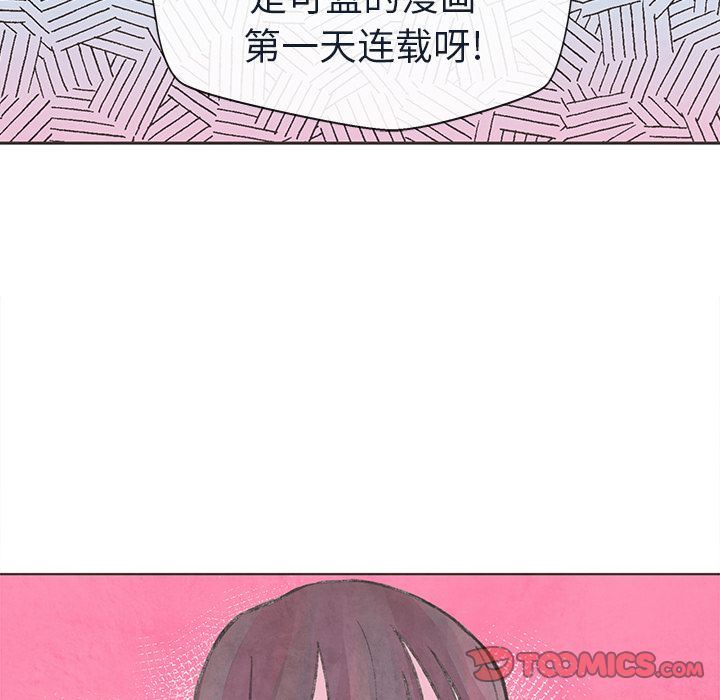 如果能重来:第20话 -如果能重来-无名（第16张）