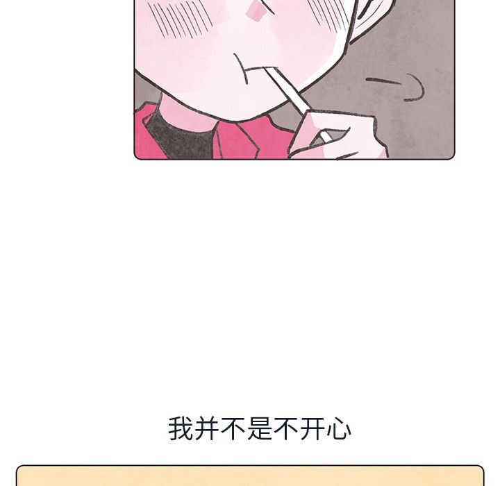 如果能重来:第20话 -如果能重来-无名（第21张）