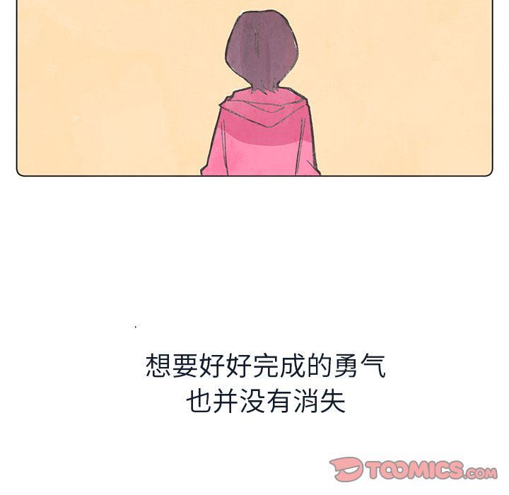 如果能重来:第20话 -如果能重来-无名（第22张）