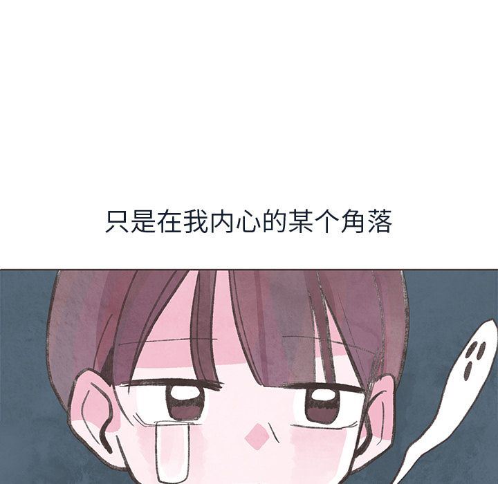 如果能重来:第20话 -如果能重来-无名（第23张）