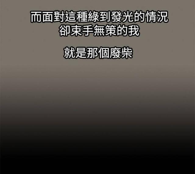 第一章-若情似欲-（第5张）