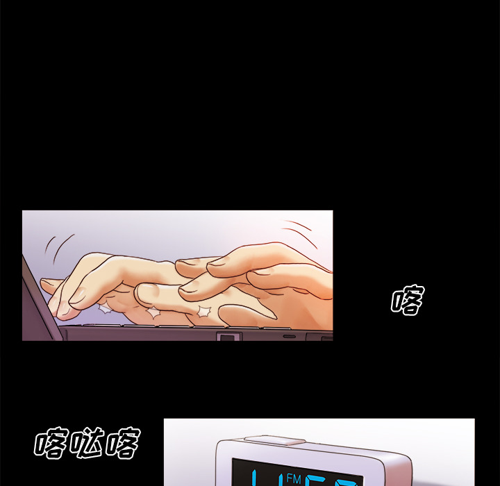 三人行？：12 -三人行？-无名（第9张）