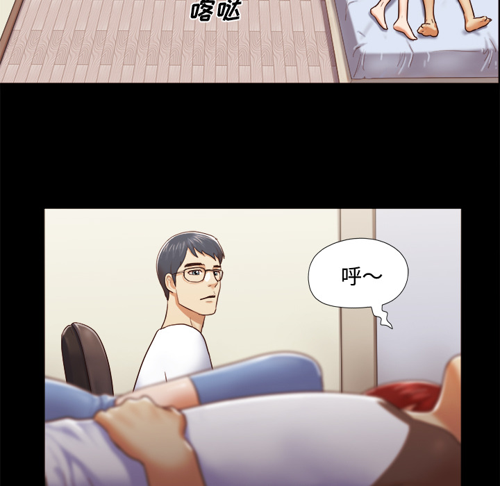 三人行？：12 -三人行？-无名（第11张）