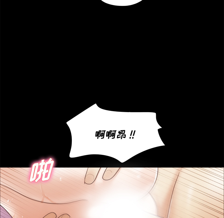 三人行？：11 -三人行？-无名（第20张）