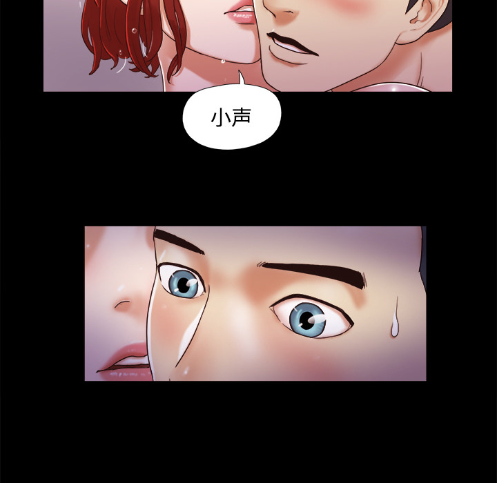 三人行？：11 -三人行？-无名（第28张）