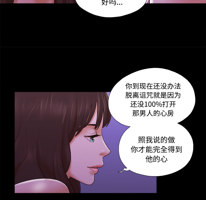 三人行？：22 -三人行？-无名（第12张）